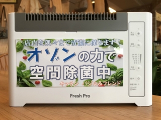 新発田市の【バジル＆フレンド】様へお届けしました！